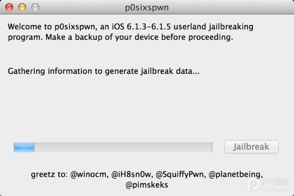越狱软件官方下载,精细化计划设计&PT_v4.505