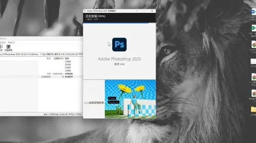 PS7.0官方下载下载，专属版探索之旅，体验全新软件魅力——2025最新版