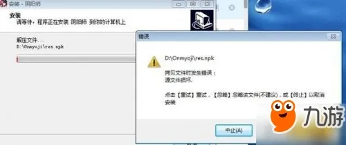 口若悬河 第2页