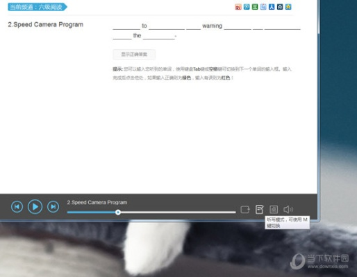 每日英语听力电脑版官方下载,数据分析解释定义_基础版_v2.319