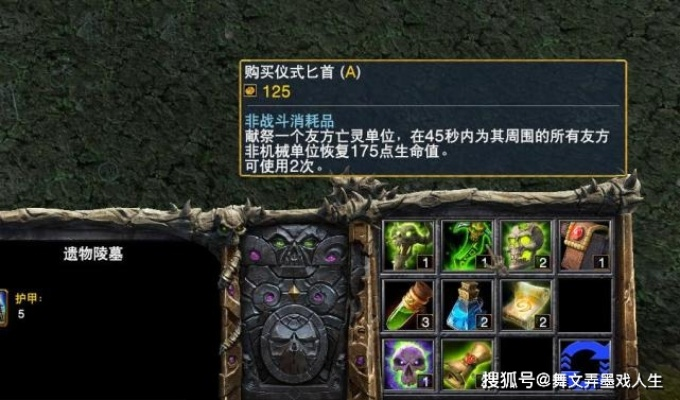 魔兽现在版本,系统化推进策略研讨基础版_v6.903,创意工具的力量与多元化输出展示