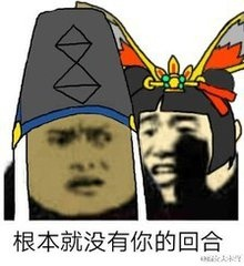 阴阳师表情包官方下载,时代说明解析 扩展版_v4.556
