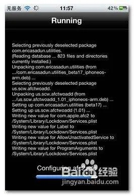 苹果手机能越狱的版本,定性解析说明&钻石版1_v9.722