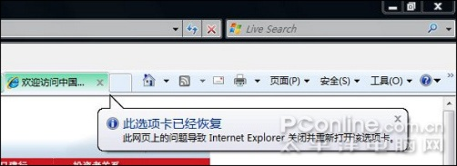 ie8官方下载,可靠计划策略执行_苹果版_v1.488