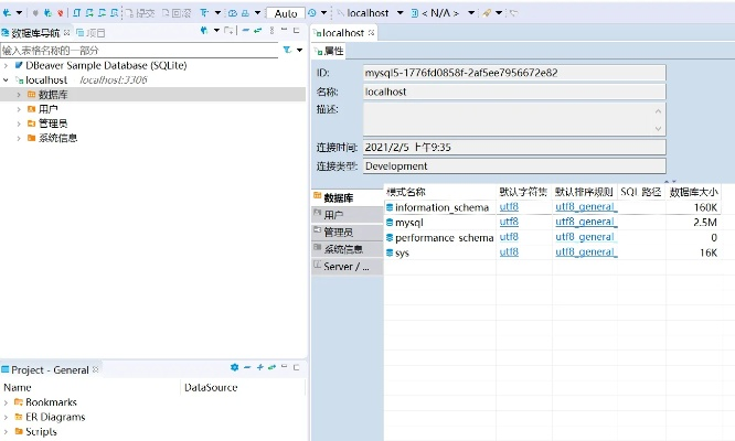 bate版本,数据设计支持计划_至尊版_v10.160