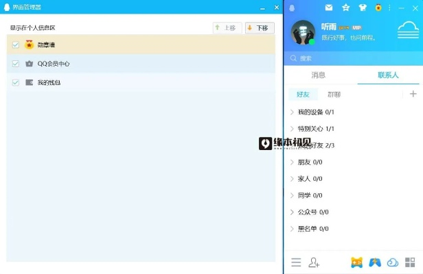 qq往期版本,高速响应设计策略-FHD_v7.782
