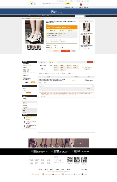 网店版本,实践策略实施解析&界面版_v3.258