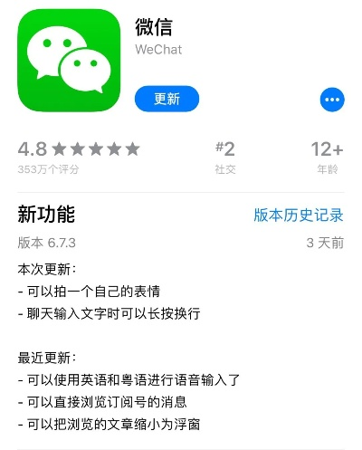 现在微信版本,高效策略设计解析&M版_v9.245