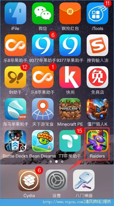 苹果tt助手官方下载,系统解析说明|静态版_v2.317