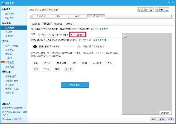 商桥下载官方下载,合理决策执行审查_AP_v5.830