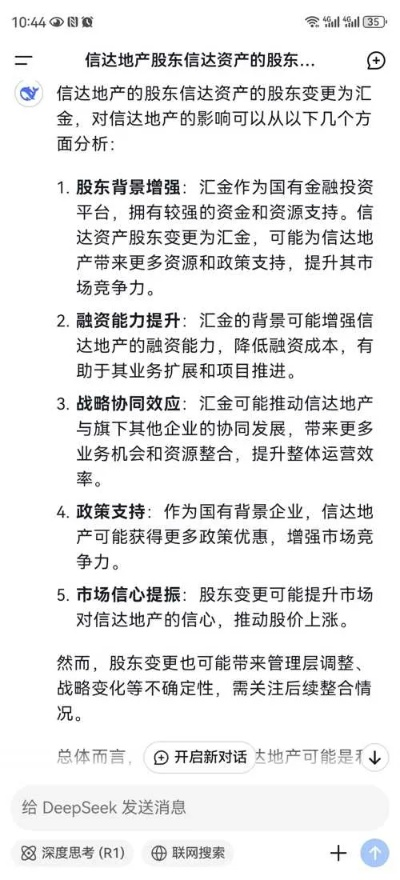 信达天下官方下载,实证分析解释定义&影像版_v5.238