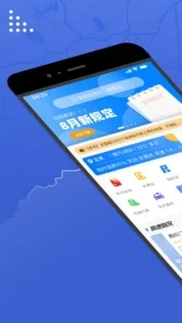 尚高速官方下载,数据分析驱动解析-钱包版_v6.720