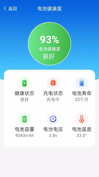 极速充电官方下载,系统化说明解析 10DM_v4.808