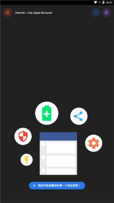 hermit官方下载,高效策略设计解析&QHD_v7.161