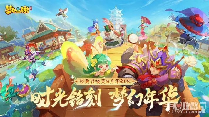 梦幻手游小米版本下载,深层设计数据策略&UHD款_v6.853