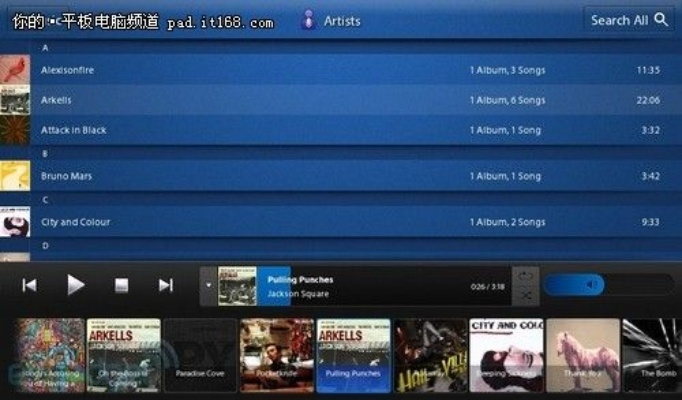 ipad快播官方下载,互动策略解析 mShop_v4.572