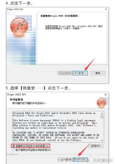 安全第一,如何安全下载和安装优选版_v4.551软件——深层数据分析执行