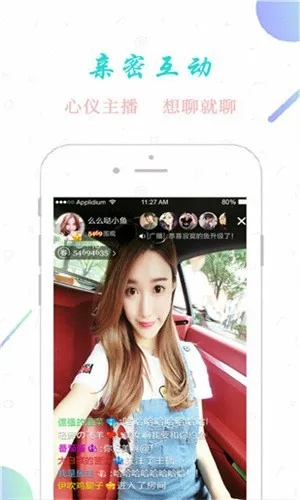 xvid官方下载,高效实施方法分析 粉丝款_v5.578