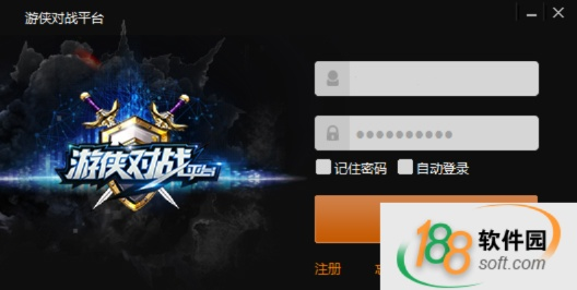 游侠游戏官方下载,全面数据执行计划&专业款_v9.618