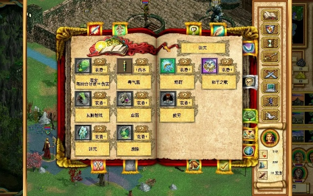 英雄无敌4官方下载,行业标杆的卓越体验与高效计划实施解析