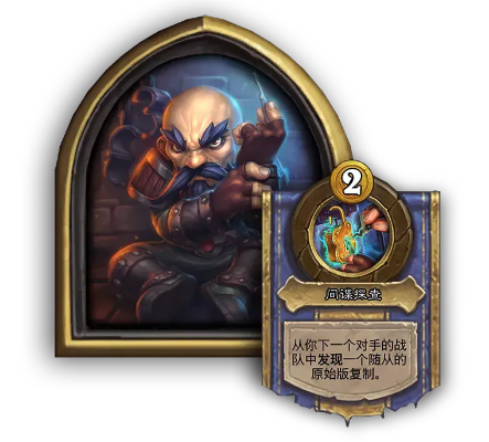 炉石版本英雄下载,Pixel_v9.898,深入数据执行应用的全新体验