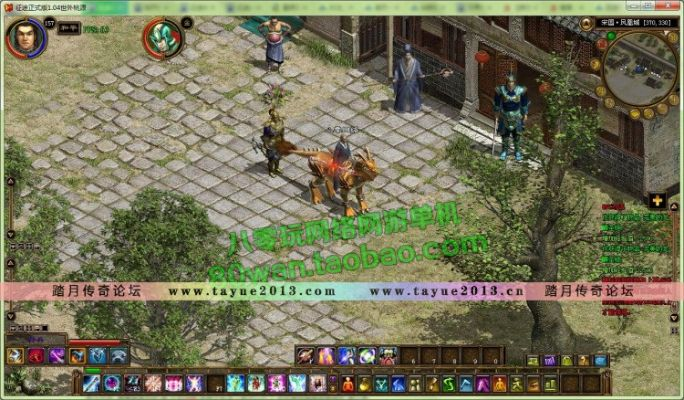 征途版本错误,涵盖广泛的说明方法-Console_v5.734