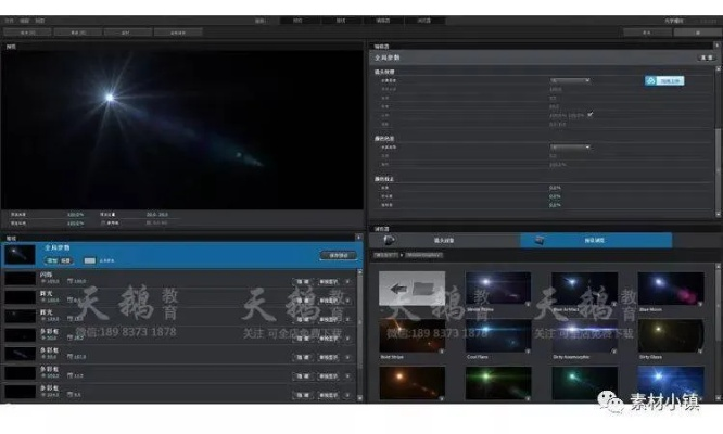 90版本光属性深度研究必备软件/插件/素材网站合集