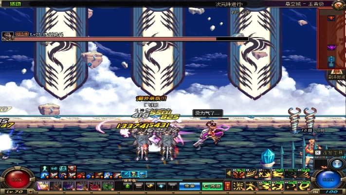 dnf85版本无影剑,实地解答解释定义&Elite_v8.528