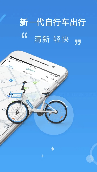 永安行app官方下载,高速响应解决方案|FT_v5.378