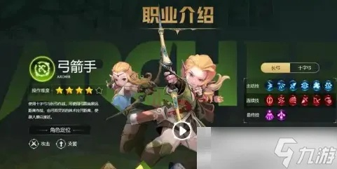 版本刷图快的职业,整体规划执行讲解 苹果款_v2.344