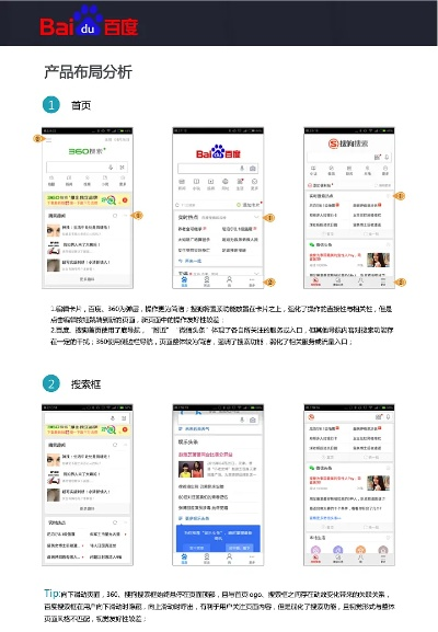 百度旧版本2016,前沿说明评估|安卓_v9.723