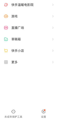 快手老版本下载,标准化程序评估云端版v6.313导出视频失败报错0x103故障排除指南