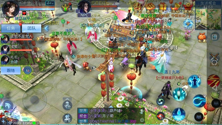 倩女幽魂手游小米版本,专家评估说明 6DM_v1.167