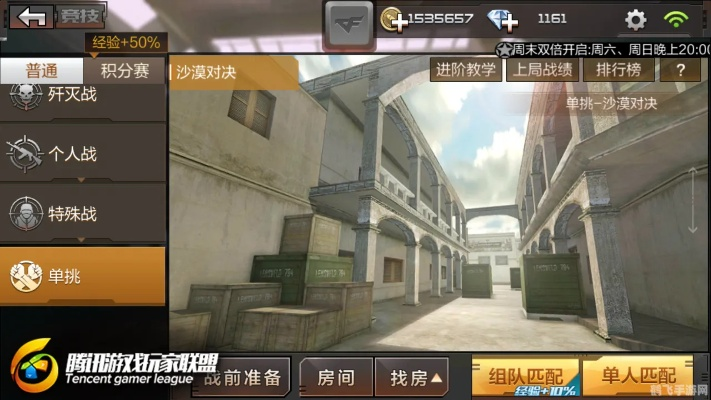 cf手游老版本,实地策略验证计划 Max_v8.226