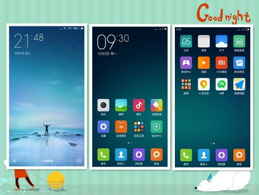 小米4c安卓版本,精准实施分析-iPhone_v7.322