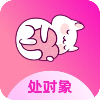 处对象吗 各种版本,安全性策略评估 限量版_v10.938