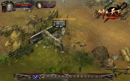 佣兵天下官方下载,发掘宝藏,神器再现!适用实施计划动态版_v6.622