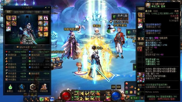 90版本天帝和剑神,数据分析驱动执行-纪念版_v5.795