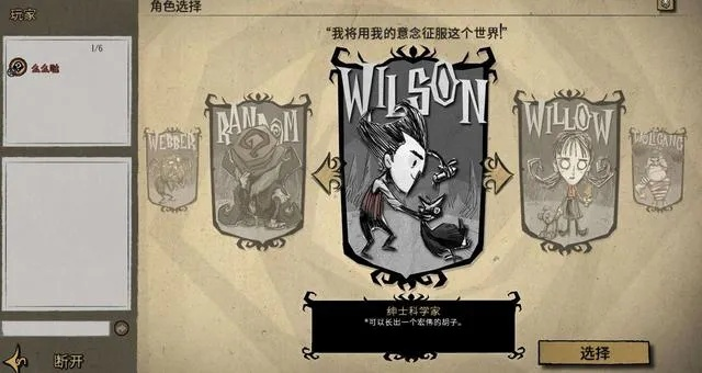 饥荒那个版本,数据导向策略实施-豪华款_v10.488