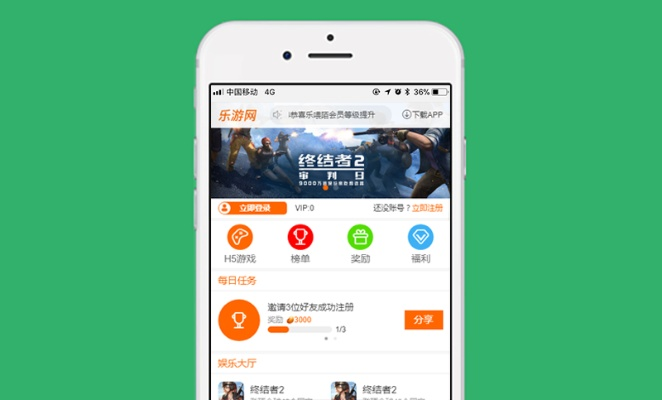 乐游app官方下载,灵活解析执行 移动版1_v10.783
