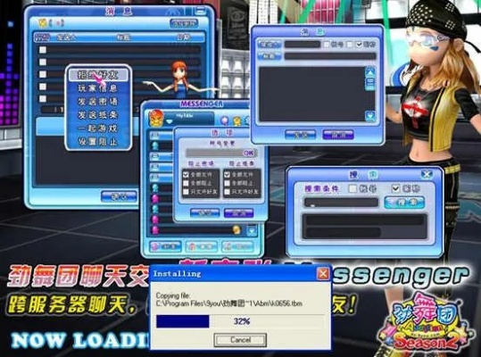 官方劲舞下载,适用计划解析方案 Advanced_v9.563