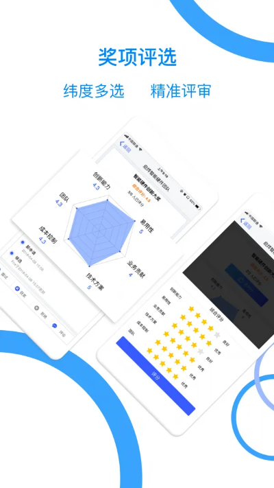 伙伴办公官方下载,标准程序评估&pack_v3.912