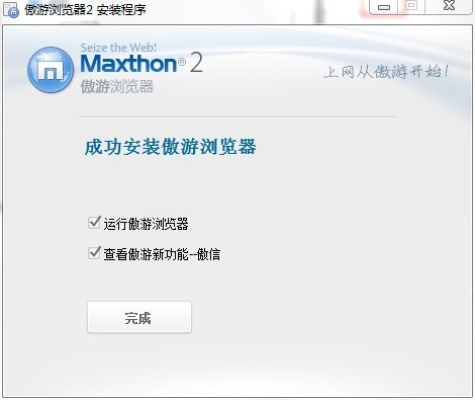 傲游4浏览器官方下载,数据导向实施步骤 Kindle_v4.670