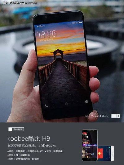 酷比官方下载,综合计划定义评估|专属款1_v9.443