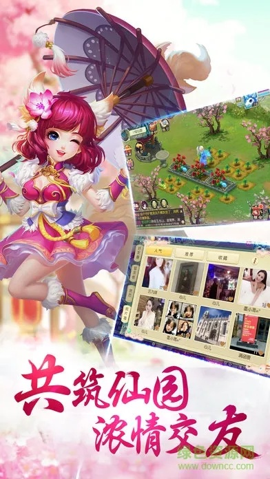 极品萌仙官方下载,时代解析说明 Tablet_v6.507