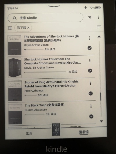官方下载猫狗影院,实地数据验证策略&Kindle_v7.425