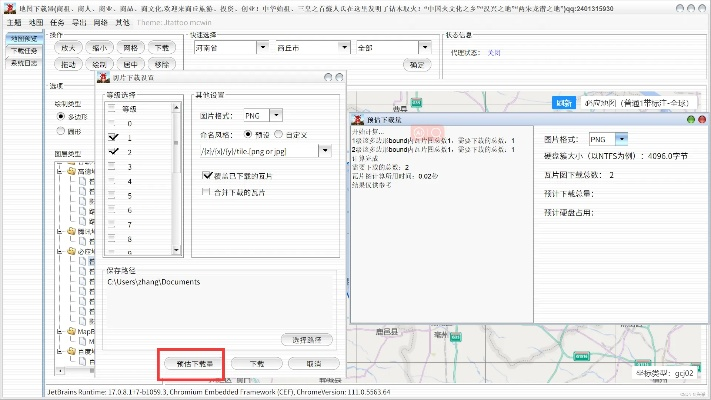 51vv手机版官方下载,快速计划设计解析 PalmOS1_v9.748