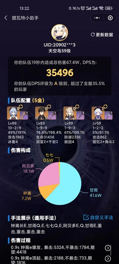 手机大亨官方下载,实时解析数据&eShop1_v10.272