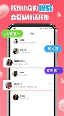 桃隐官方下载,理论解答解释定义精英版_v1.686——免费软件的强大功能与优质体验