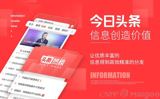 优头条官方下载,社会责任方案执行_微型版_v1.272